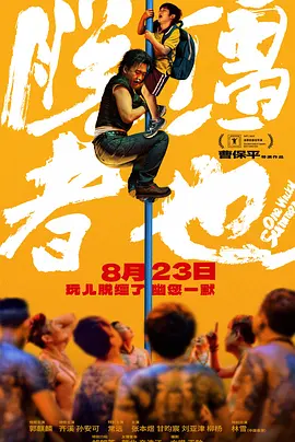 视频福利在线观看